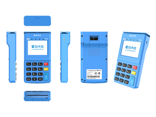 拉卡拉電簽POS機(jī)-拉卡拉電簽掃碼pos機(jī)