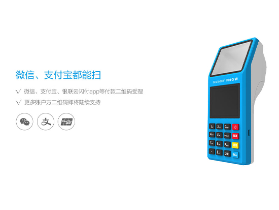 拉卡拉掃碼王-拉卡拉收錢吧掃碼王