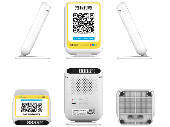 拉卡拉收錢音響-拉卡拉云音響