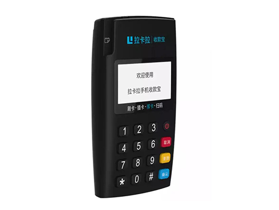 拉卡拉收款寶-拉卡拉藍(lán)牙MPOS機(jī)
