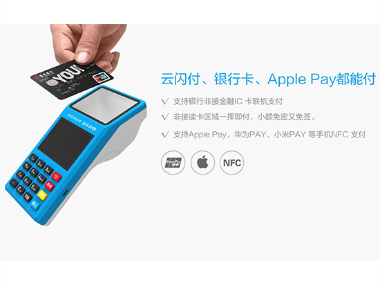 拉卡拉超級(jí)收款寶3.jpg