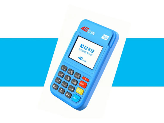 辦理拉卡拉電簽POS機的限制，所有人都可以辦理嗎