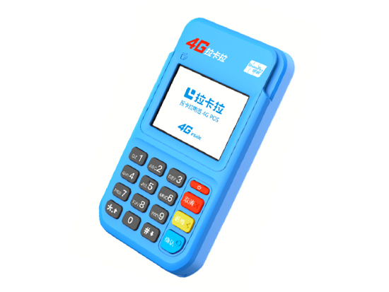 拉卡拉電簽POS機代理是怎么設置刷夠返，如何查詢刷夠返活動