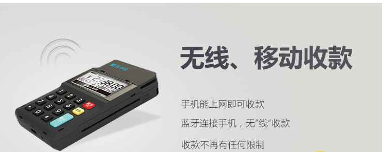 拉卡拉電簽POS機不允許交易57的原因，被風控該怎么辦