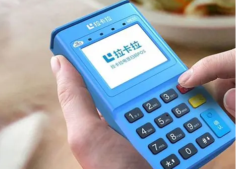 拉卡拉POS機可以注冊第二臺嗎？可以辦理第二臺的原因