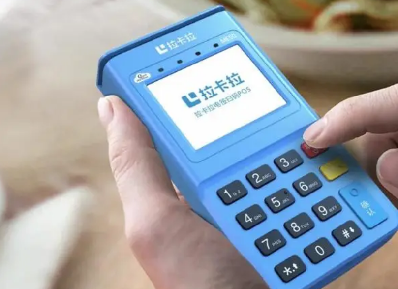 拉卡拉電簽POS機交易后無法簽字怎么辦