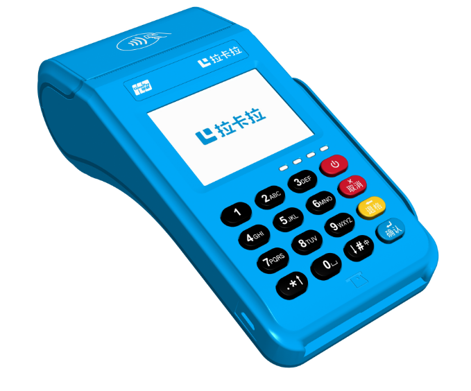 拉卡拉電簽POS機和大傳統(tǒng)POS機相比（哪款好）