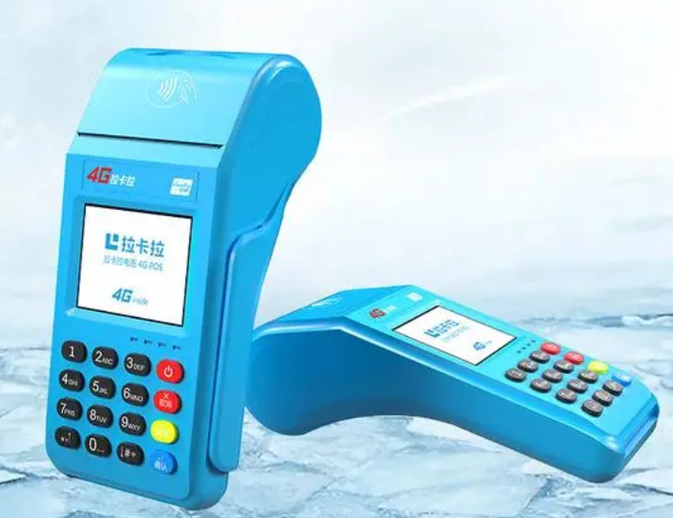 拉卡拉電簽POS機交易無效（交易顯示57無效交易）