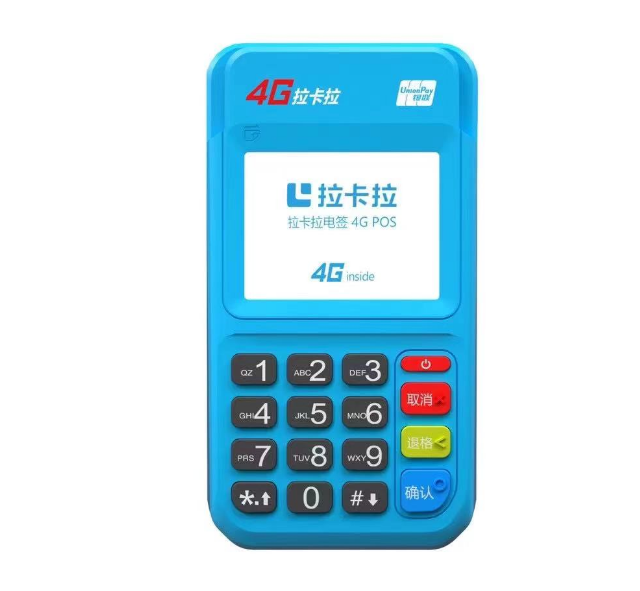 大POS機(jī)哪款最好用（推薦使用拉卡拉大POS機(jī)）