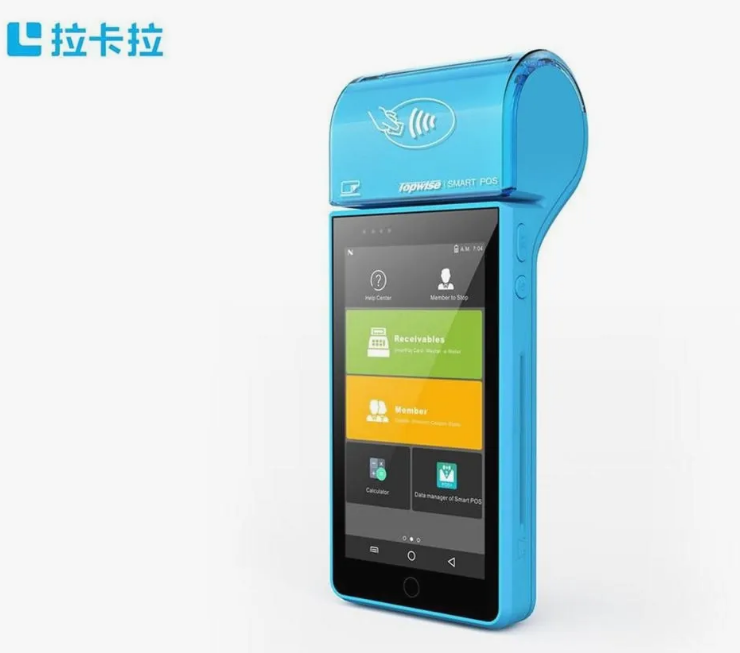 什么品牌POS機刷卡較好（建議拉卡拉電簽POS機）