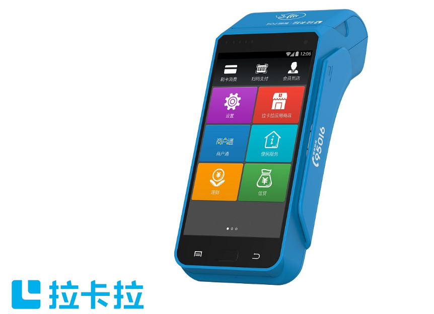 拉卡拉大POS機(jī)的優(yōu)勢(shì)（拉卡拉大POS機(jī)的辦理）