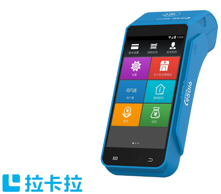 拉卡拉電簽POS機的優(yōu)勢（拉卡拉電簽POS機的劣勢）