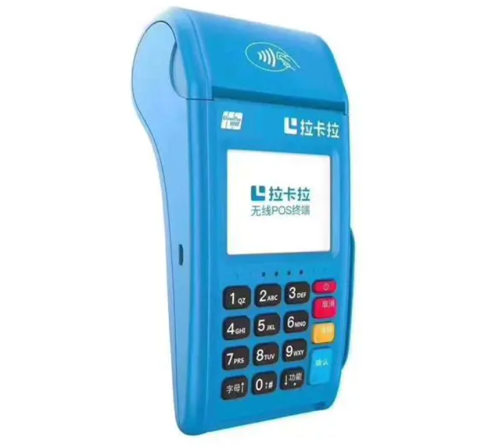 拉卡拉傳統(tǒng)pos機(jī)怎么樣（拉卡拉大POS機(jī)功能優(yōu)勢(shì)）