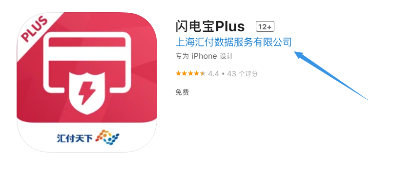 閃電寶被取消支付牌照了（閃電寶沒有被取消牌照）