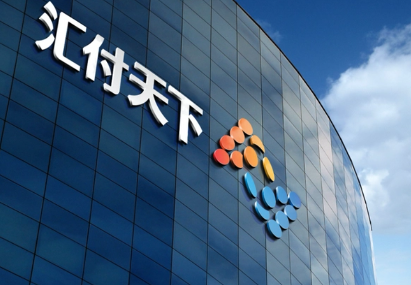 匯付天下刷的是真實(shí)商戶嗎（POS機(jī)是真實(shí)商戶嗎）