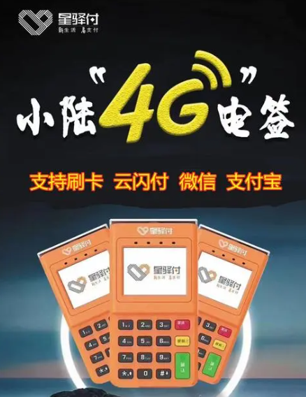 小陸pos機(jī)網(wǎng)絡(luò)服務(wù)費(fèi)（小陸pos機(jī)網(wǎng)絡(luò)服務(wù)費(fèi)上漲了嗎）