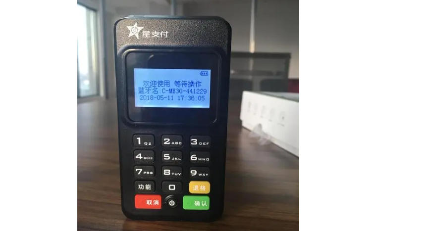 星支付電簽POS機(jī)怎么樣（星支付電簽POS機(jī)的優(yōu)點(diǎn)）
