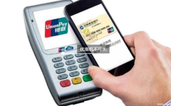 拉卡拉電簽POS機支持閃付嗎（支持閃付功能的POS機）