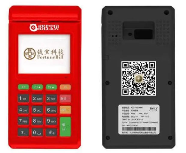 渝錢寶POS機(jī)怎么樣（渝錢寶POS機(jī)正規(guī)嗎）