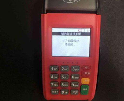 中付pos機(jī)騙局（為什么說(shuō)中付POS機(jī)是騙局）