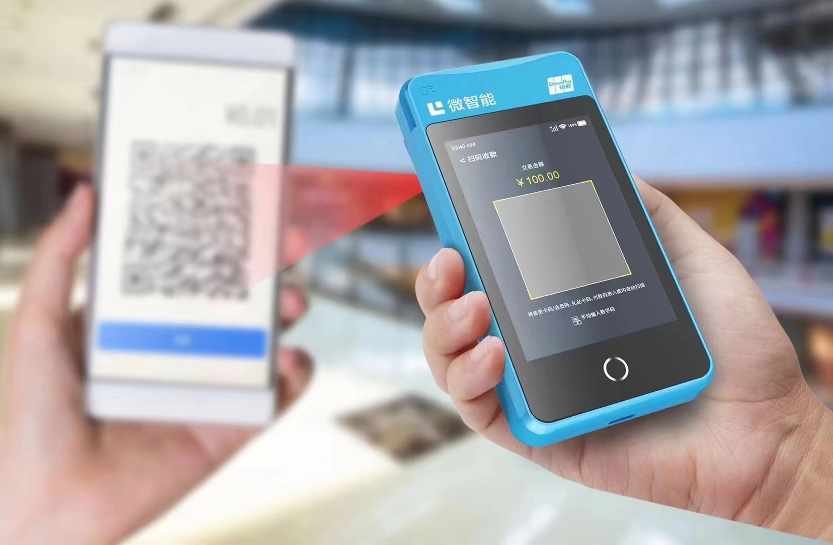 拉卡拉微智能POS機(jī)-新款觸屏電簽POS機(jī)