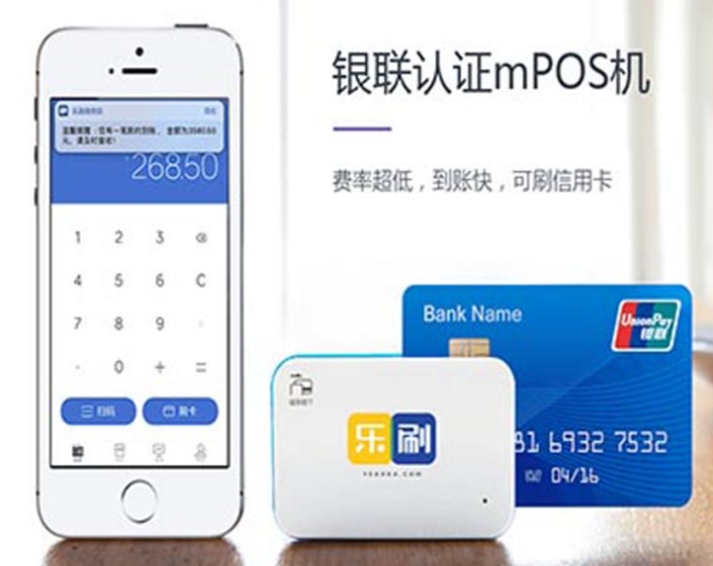 銀聯(lián)電簽版pos機是不是官方的，這比平臺代理商的POS機好嗎？