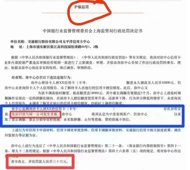 一機(jī)一戶政策下要多辦POS機(jī)