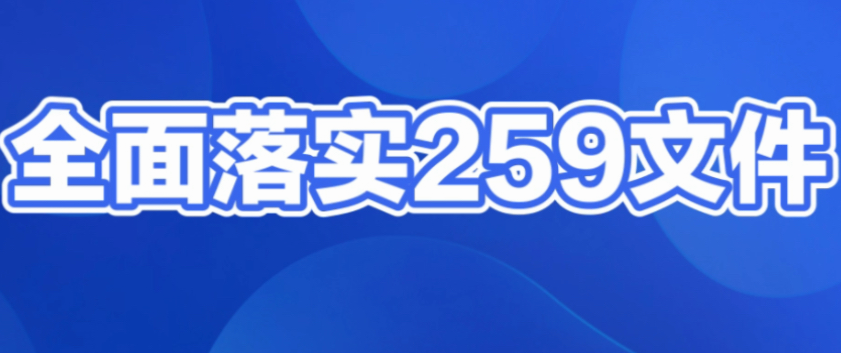 一機(jī)一戶政策下要多辦POS機(jī)