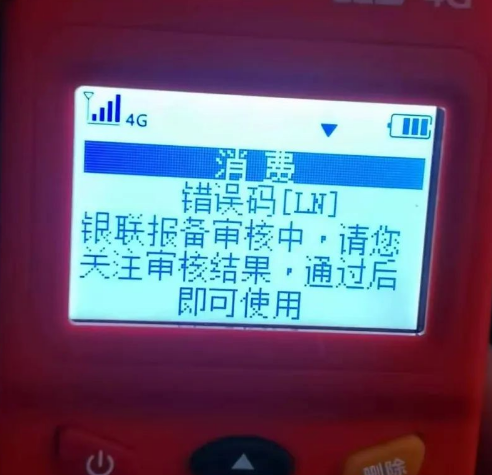 同身份同機構(gòu)小微不超過2戶