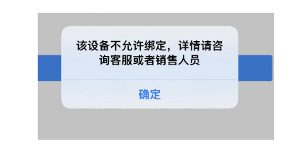 藍(lán)牙POS機(jī)退卻市場(chǎng)