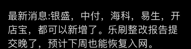 首批暫停新增恢復(fù)部分 首批暫停新增恢復(fù)部分