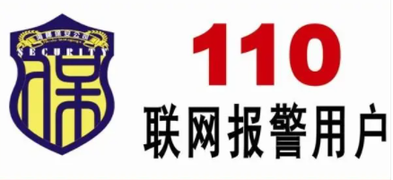 POS機(jī)亂扣費(fèi)