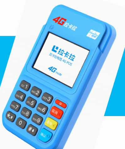 2023最佳從事POS機時機