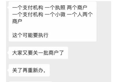 解決銀聯(lián)限10臺POS機制度 解決銀聯(lián)限10臺POS機制度