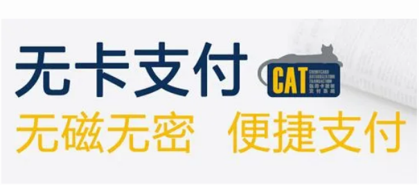 解決個人POS機注冊上限