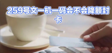 辦理多臺POS機(jī) 辦理多臺POS機(jī)