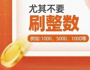 POS機(jī)錯誤代碼13