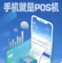 浦匯寶APP無法使用