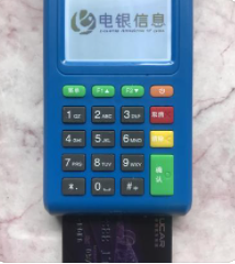 POS機(jī)41002響應(yīng)碼:59
