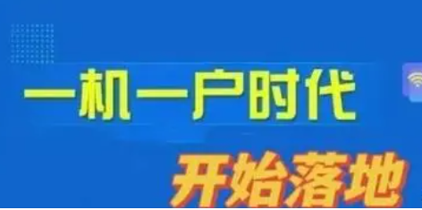 拉卡拉清退超出POS機(jī)