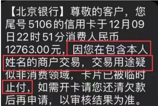 解決POS機(jī)顯示自己名字