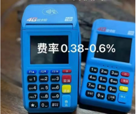 拉卡拉費(fèi)率多少