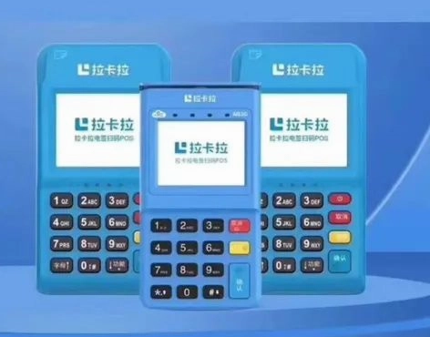 解決銀聯(lián)限制小微2個POS機