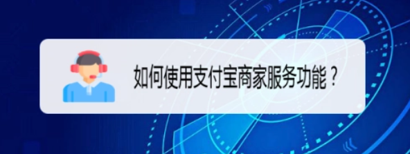 查詢注冊POS機(jī)數(shù)量