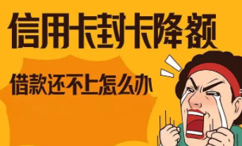 使用同一臺POS機(jī)刷卡