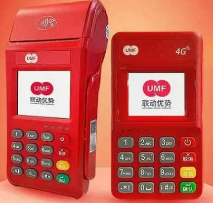 聯(lián)動優(yōu)勢已成功優(yōu)化,破解POS機報備超標問題！