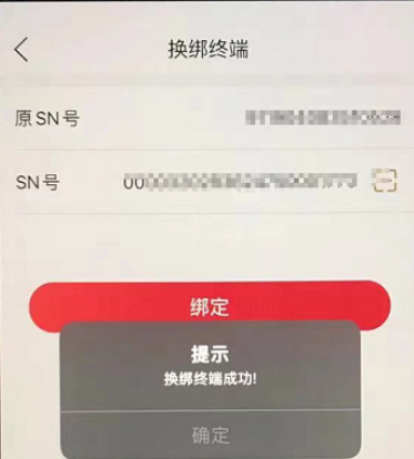 聯(lián)動優(yōu)勢優(yōu)化POS機銀聯(lián)超標