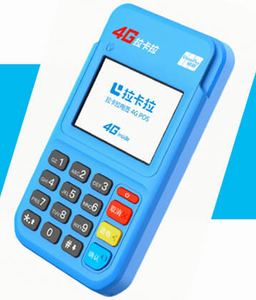 POS機代理注意事項