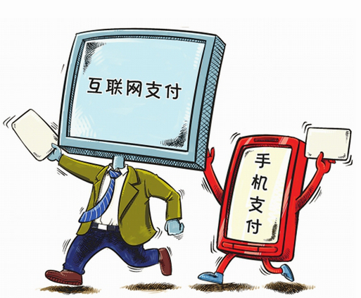 變商戶POS機(jī)不能用