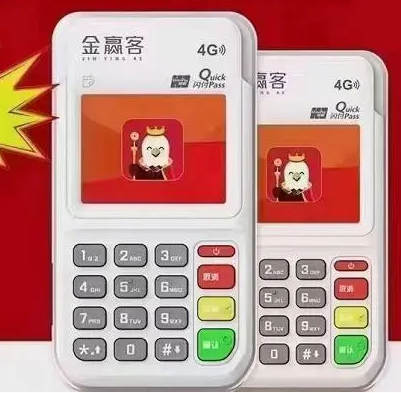 金贏客連收流量費(fèi),加收至2026年！